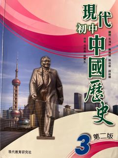 （分類：）位於 。 由 c1110m 提交（商品編號 1314485284，圖片 1）。簡介： 。