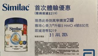 （分類：）位於 。 由 yeahyoyeah 提交（商品編號 1314368826，圖片 1）。簡介： 。