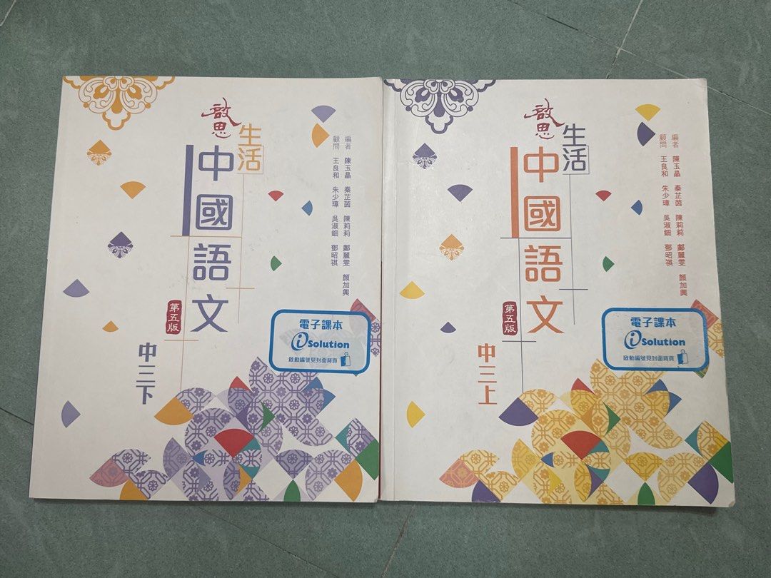 豊富な商品から 中国語版 医古文直譯 ずり落ち 洋書、外国語書籍
