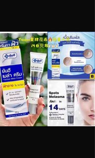 （分類：）位於 。 由 pwy636 提交（商品編號 1314412272，圖片 1）。簡介： 。