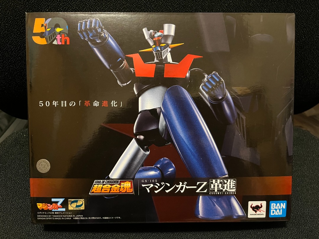 全新日版靚盒未開超合金魂GX-105 鐵甲萬能俠Mazinger Z 革進, 興趣及  