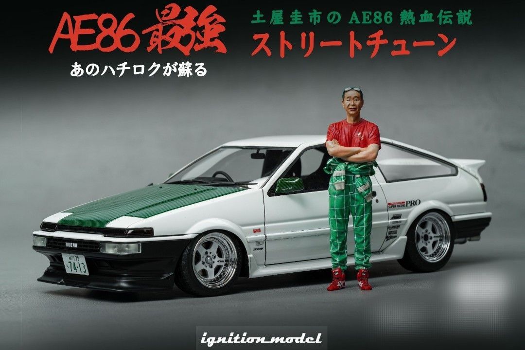イグニッションモデル 1/18 トヨタ AE86 土屋圭市 1/18 WEB限定モデル 「トレノ（AE86）ドリキン ストリート号