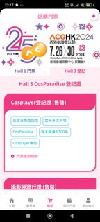 （分類：）位於 。 由 _nswer_ 提交（商品編號 1314518107，圖片 1）。簡介： 。