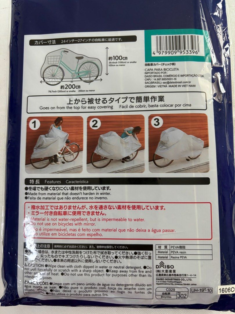 Bike cover Sports Equipment Bicycles Parts Bicycles on Carousell