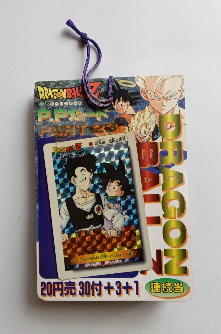 ドラゴンボールZ PPカード パート23（ドラゴンボールPPカードの