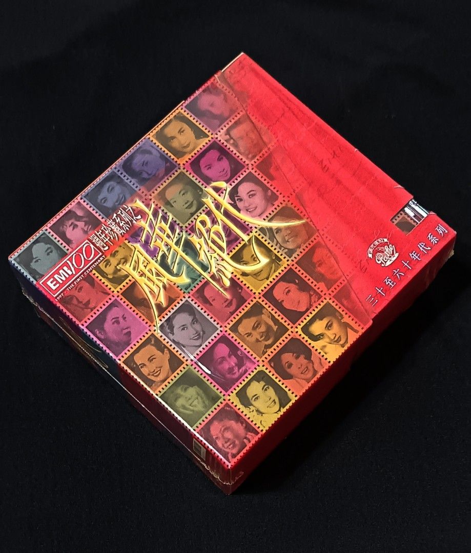全新未開封~風華絕代/EMI 100年珍藏系列(30至60年代系列) 6碟CD豪華套裝絕版珍藏