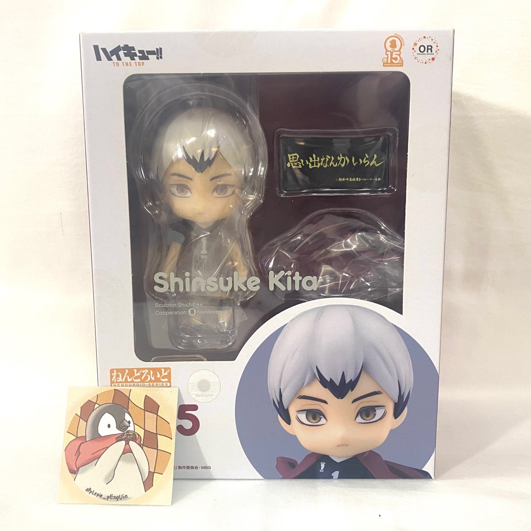 Haikyuu!!: Shinsuke Kita Nendoroid 1585, Hobbies & Toys, Toys & Games ...