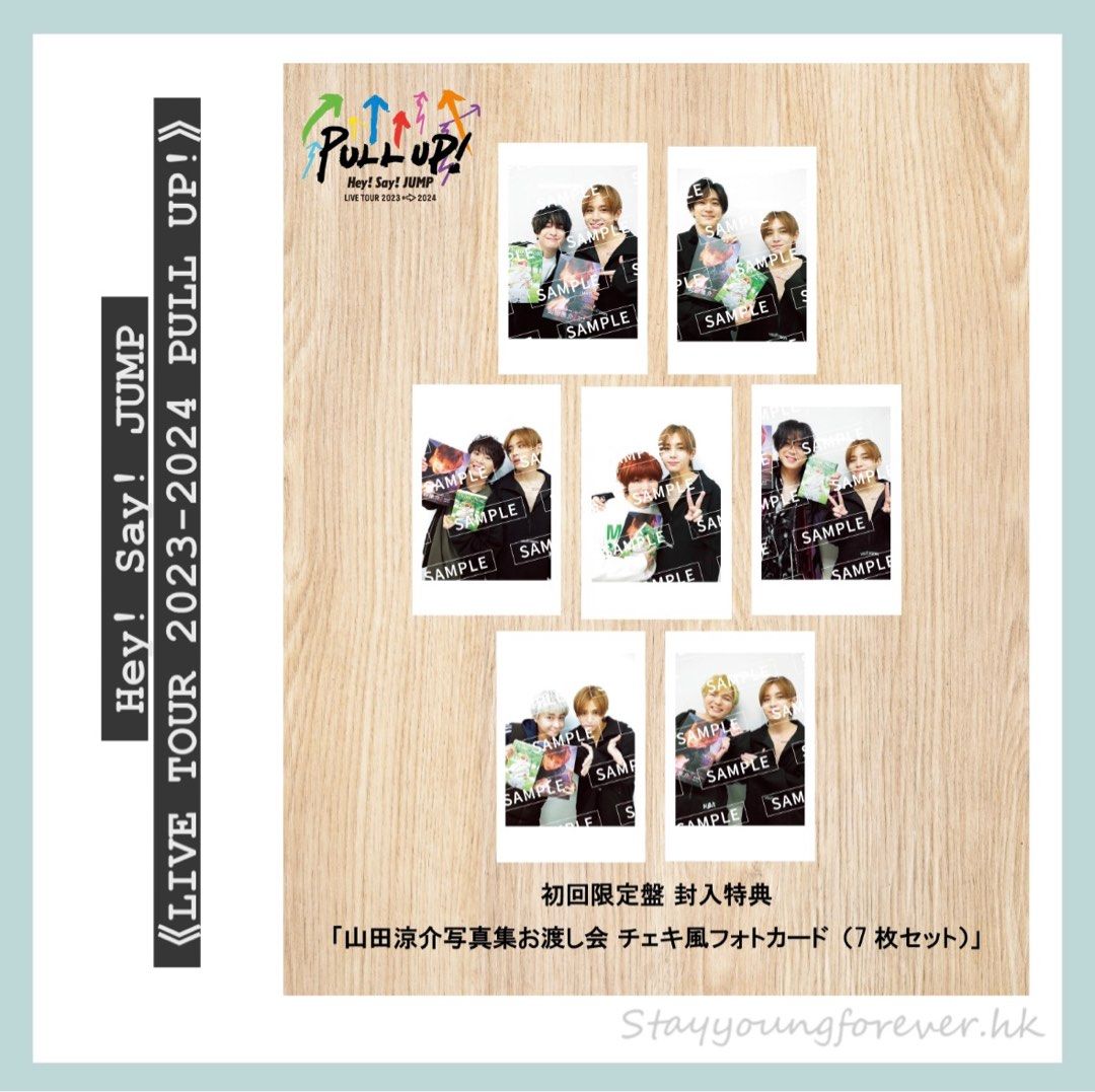 Hey! Say! JUMP - 【初回限定生産】スプラウト　Blu-ray　BOX　豪華版 Blu-ray 61PtRK-IBkL.jpg