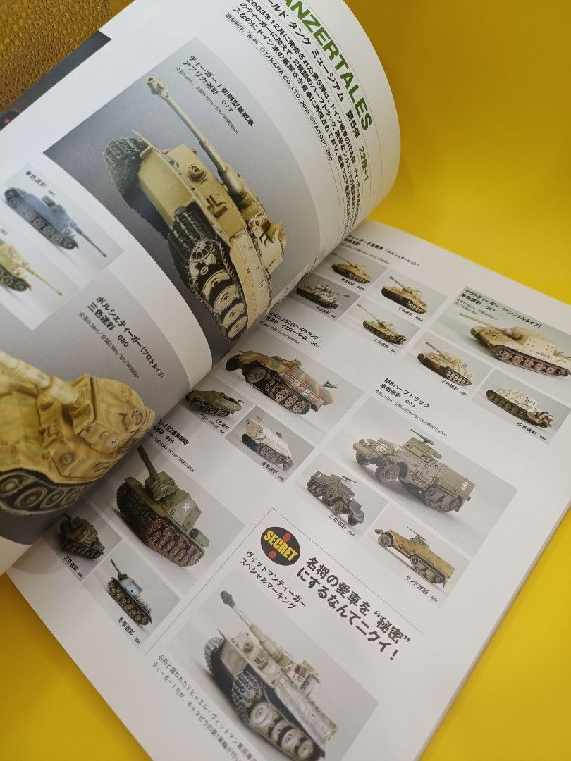 Kaiyodo Official Super Catalog, Hobbies & Toys, Books & Magazines