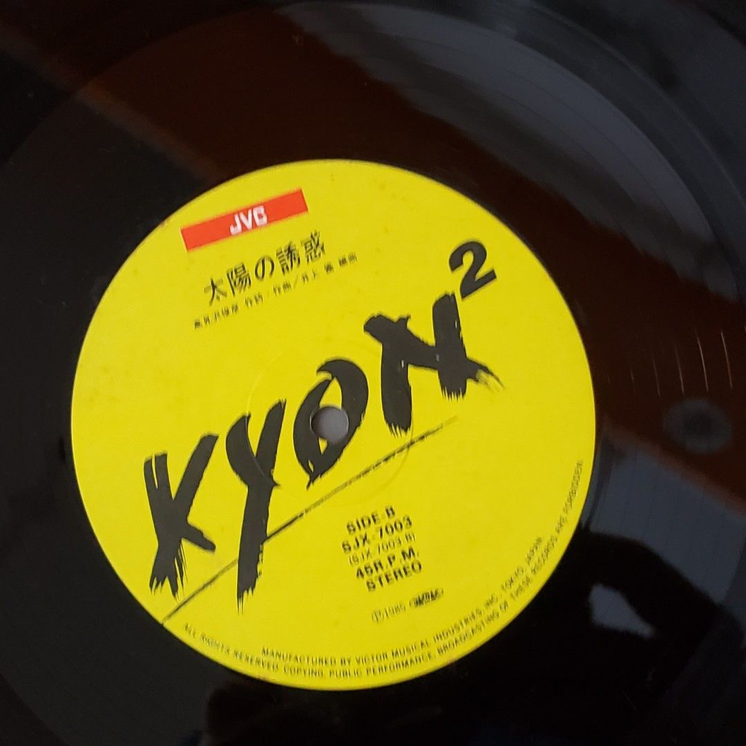 絕版日本黑膠：1985年版 KYON 2 HEART BREAKER TAIYO NO YUWAKU 太陽の誘惑 小泉今日子 KF019 （分類：日系周邊）位於 Hong Kong。 由 goodkck 提交（商品編號 1314394203，圖片 4）。簡介： 實物拍攝, 碟的外觀約90%新, 整體很新淨 可選銀行轉帳/FPS / Payme 付款 郵寄掛號或順豐到付，面交只限MTR屯門站 還想看更多： https://carousell.app.link/IOXIrg3ynrb。
