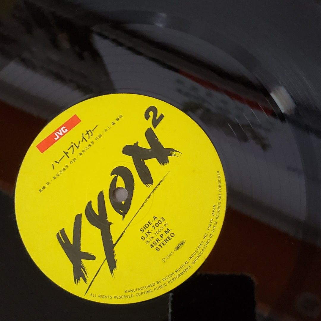 絕版日本黑膠：1985年版 KYON 2 HEART BREAKER TAIYO NO YUWAKU 太陽の誘惑 小泉今日子 KF019 （分類：日系周邊）位於 Hong Kong。 由 goodkck 提交（商品編號 1314394203，圖片 3）。簡介： 實物拍攝, 碟的外觀約90%新, 整體很新淨 可選銀行轉帳/FPS / Payme 付款 郵寄掛號或順豐到付，面交只限MTR屯門站 還想看更多： https://carousell.app.link/IOXIrg3ynrb。