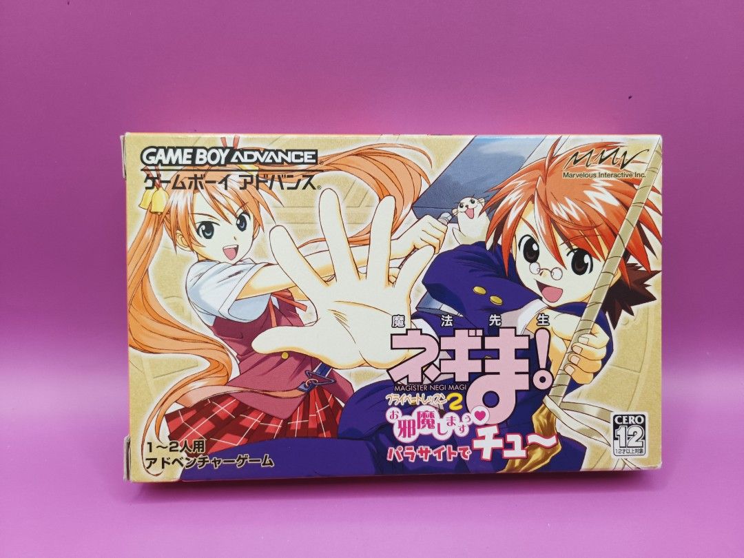 Mahou Sensei Negima! 1-2-3 Limited Edition Bundle PS2 Japan NTSC-J