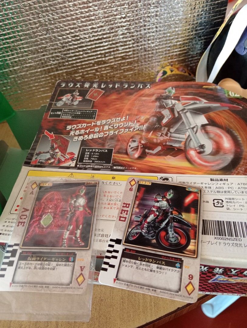Rouzer Card Masked Kamen Rider Garren with Rouzer Card and Red Rombus bike 2004 ...