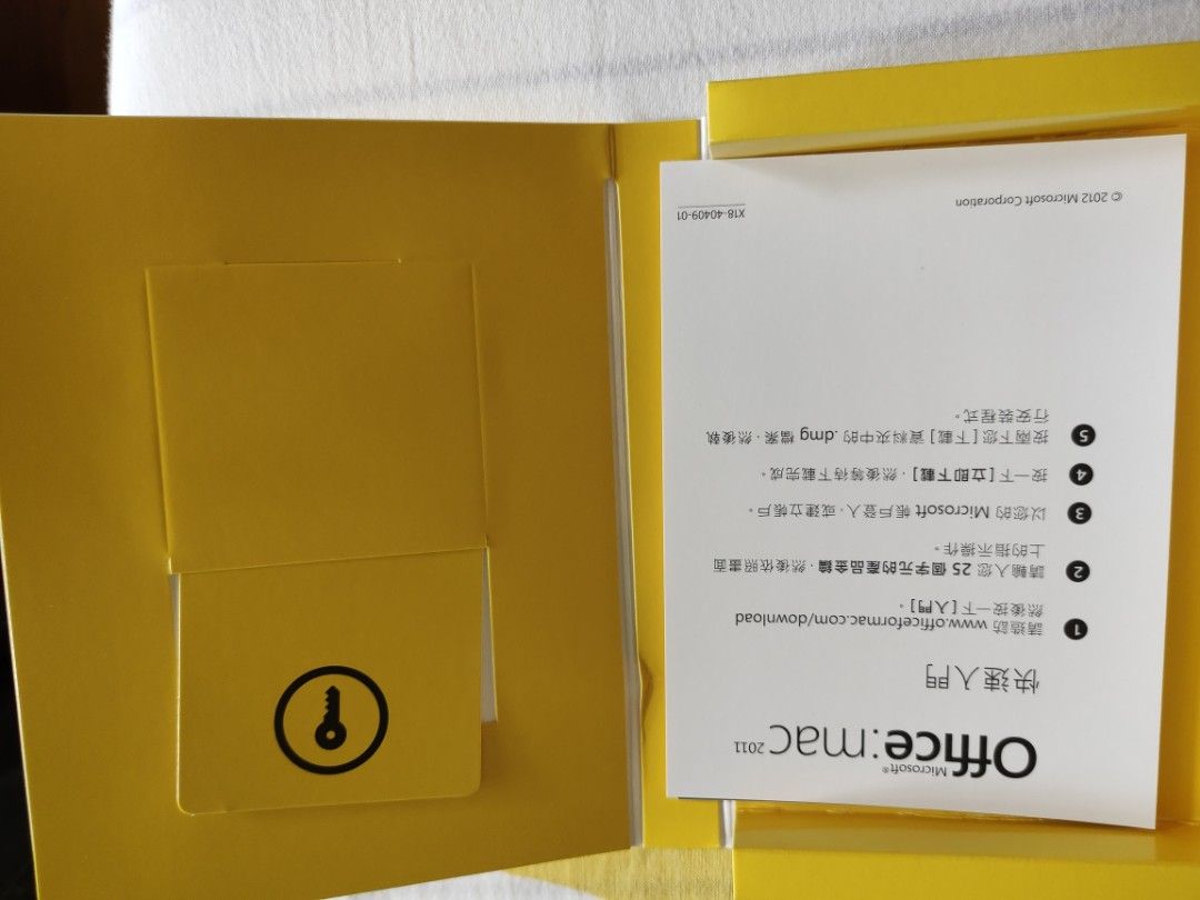 office mac 2011 （分類：商務用科技產品）位於 Hong Kong。 由 towngas003 提交（商品編號 1314433205，圖片 3）。簡介： trade at shek mun or sf express。