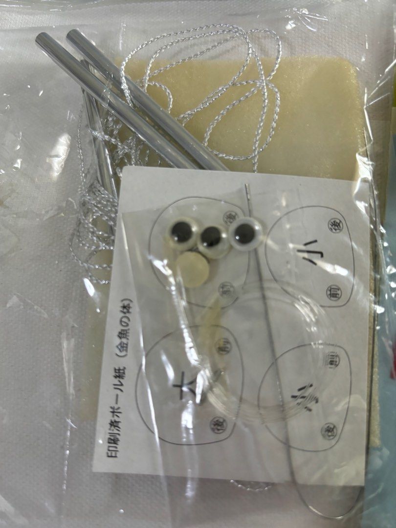 Panami Wind chime DIY kit with Takagi Fabric (Category: Other Home Decor) located in Calamba. Submitted by cur8d (Listing ID 1314556332, Image 2). Description: .