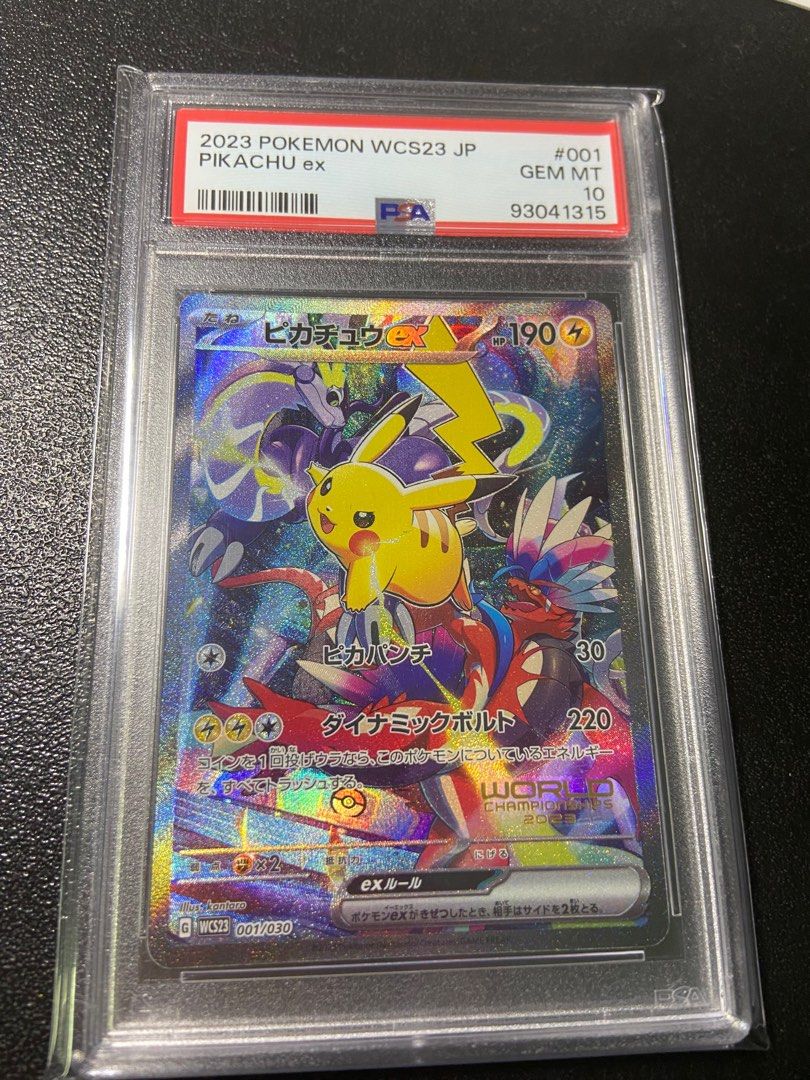 how many cards come in japanese pokemon booster pack Pokemon TCG Team Rocket Japanese Booster Box