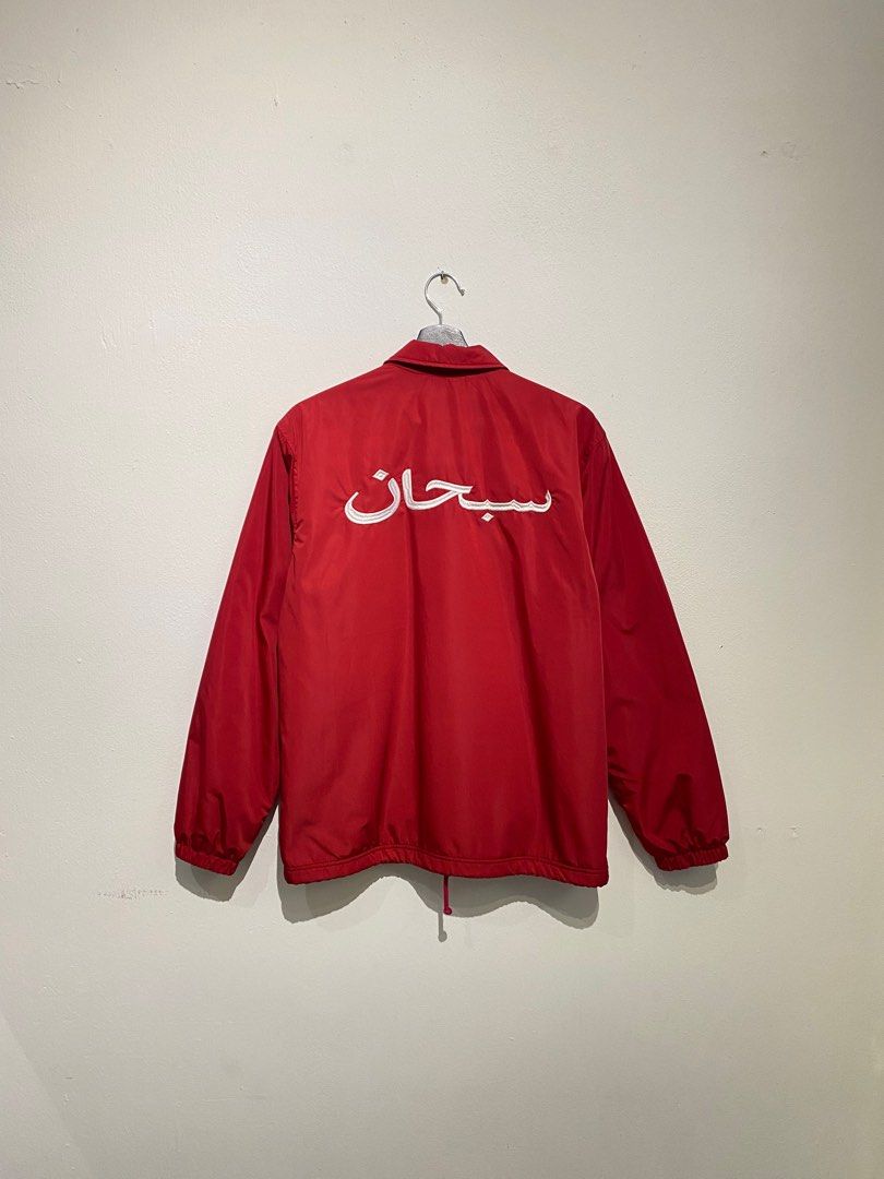 Supreme arabic coach jacket outlet