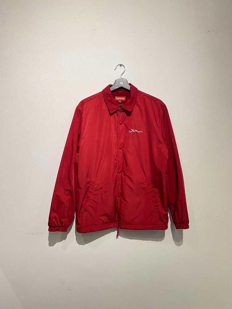 Supreme arabic logo coaches jacket store