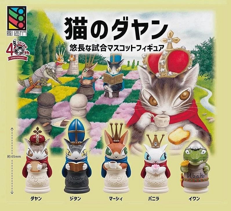 未開封 WACHI FIELD PUZZLE DAYAN トランプはむり 未開封 WACHI FIELD