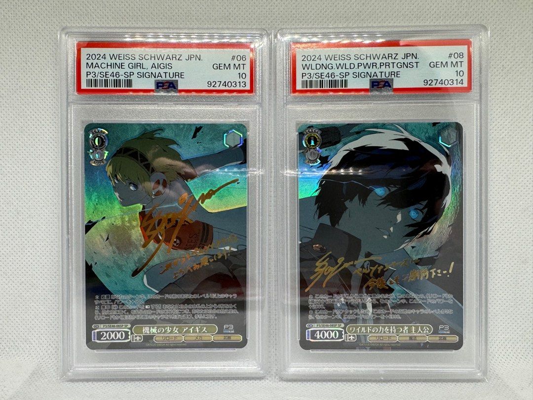 ヴァイス KOF アンヘル SP 懐く PSA10 ヴァイス KOF アンヘル SP 懐く PSA10