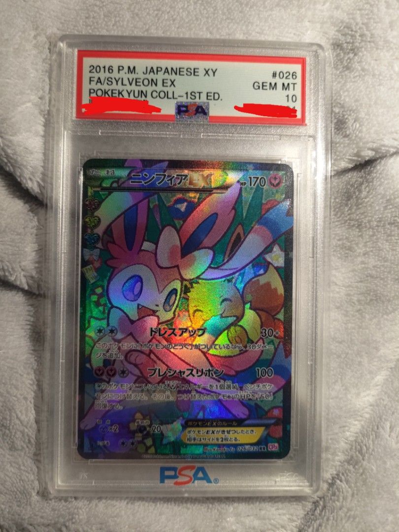 2016 Japanese XY FA/Sylveon EX Pokekyun Collection 1st Edition PSA 