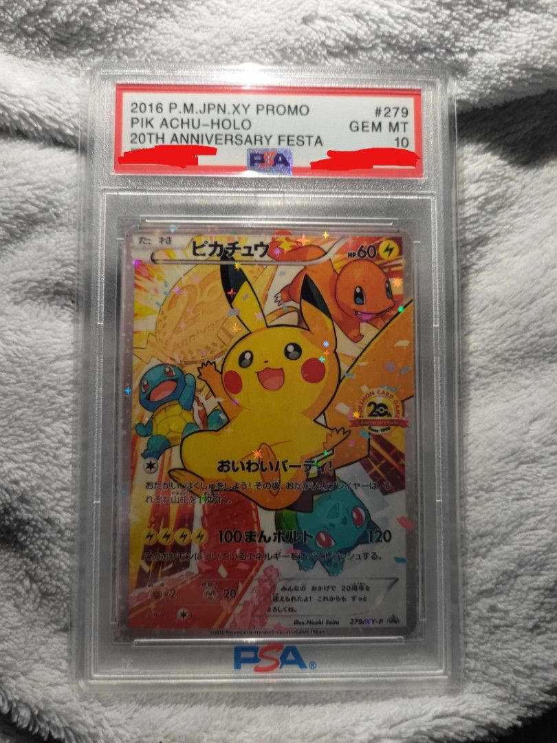 2016 XY-PROMO ピカチュウ PSA 10 ホロカード 2016 Pokemon Japanese XY Promo Business Card Poncho Pikachu