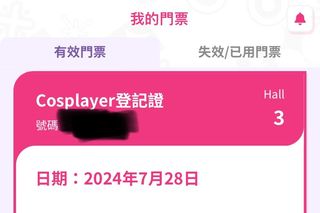 （分類：）位於 。 由 draaznapio 提交（商品編號 1314680602，圖片 1）。簡介： 。