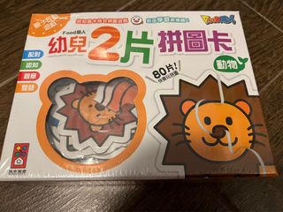（分類：）位於 。 由 bellamoonkaka 提交（商品編號 1314715227，圖片 1）。簡介： 。