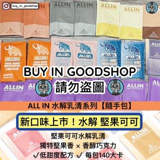 （分類：）位於 。 由 elumen_takashi 提交（商品編號 1314691501，圖片 1）。簡介： 。