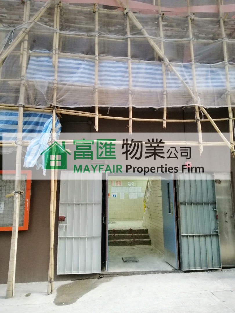 新興工業大廈連租約放賣63438844870786114