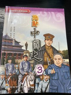 （分類：）位於 。 由 janb.sum 提交（商品編號 1314719792，圖片 1）。簡介： 。