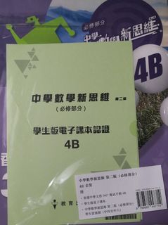 （分類：）位於 。 由 boldriver_4b3750 提交（商品編號 1314721968，圖片 1）。簡介： 。