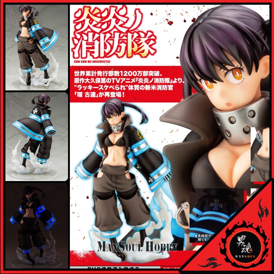 日版更保值] 壽屋炎炎消防隊環古達再販Fire Force ARTFX J Figure