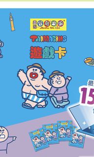 （分類：）位於 。 由 fml828 提交（商品編號 1314700561，圖片 1）。簡介： 。