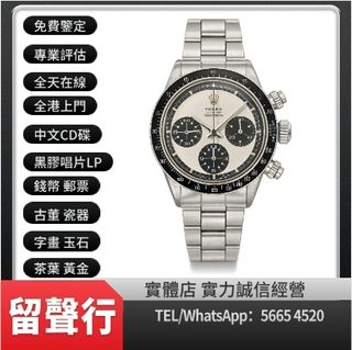 （分類：）位於 。 由 yuexinge.5665-4520 提交（商品編號 1314680126，圖片 1）。簡介： 。