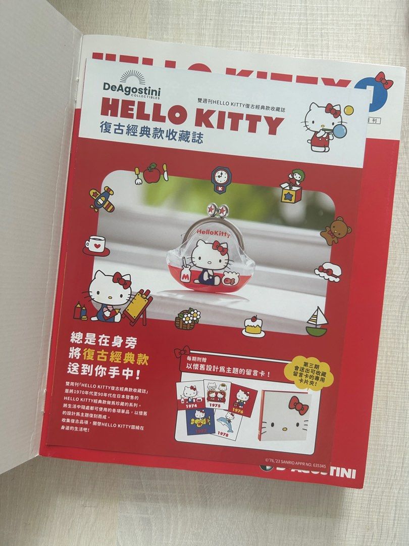 未開封 KITTY GOODS Collection 2009 未開封 KITTY GOODS