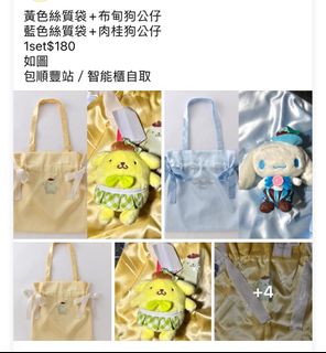 （分類：）位於 。 由 teatea_n_coffee 提交（商品編號 1314706281，圖片 1）。簡介： 。