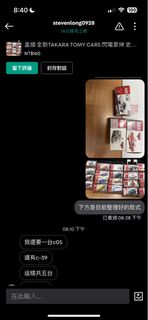 由 angle880612 (刊登 ID 1175992113，圖片 1) 提交，位於 的 (類別：)，說明：。
