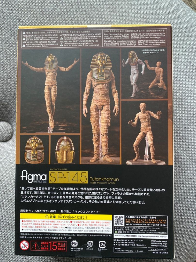 全新未拆圖坦卡門 Tutankhamun Figma SP-145 桌上美術館, 興趣及遊戲, 玩具 & 遊戲類 - Carousell