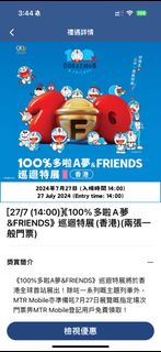 （分類：）位於 。 由 dorachong 提交（商品編號 1314636234，圖片 1）。簡介： 。