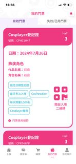 （分類：）位於 。 由 chowun 提交（商品編號 1314611759，圖片 1）。簡介： 。