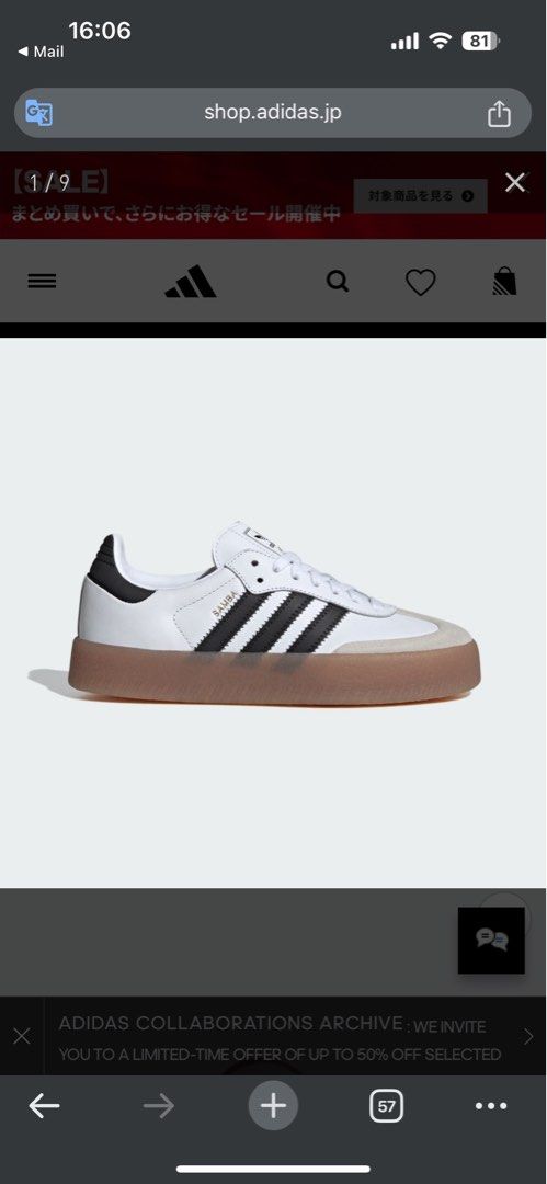 Adidas 6 us 49 2025