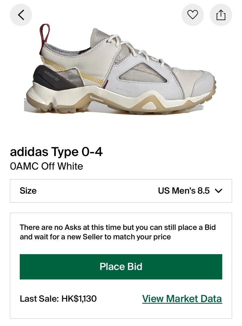 Adidas off white price best sale