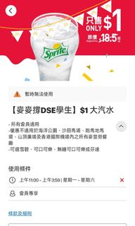 （分類：）位於 。 由 apple_S50 提交（商品編號 1305360952，圖片 1）。簡介： 。
