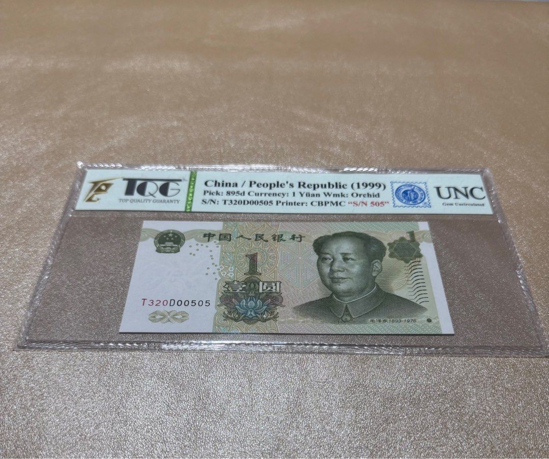 CNY ¥1 bank note 1Yuan, Hobbies & Toys, Memorabilia & Collectibles, Currency  on Carousell