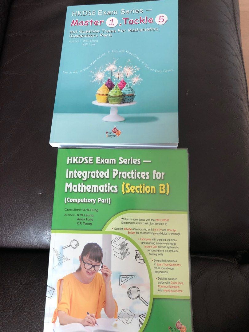 DSE Math exercise （分類：教科書）位於 Hong Kong。 由 kyliekevin 提交（商品編號 1314629660，圖片 1）。簡介： 全新，上$80，下$70。