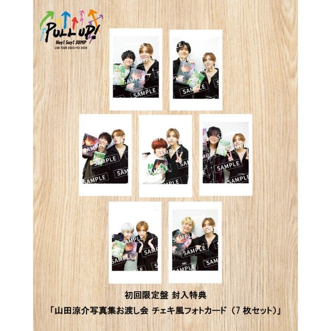 スプラウト DVD-BOX 豪華版＜初回限定生産＞ 知念侑李(中古:未
