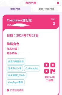 （分類：）位於 。 由 krisyyis 提交（商品編號 1314590070，圖片 1）。簡介： 。