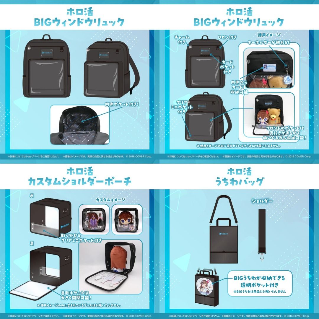 ホロライブ　BIGウィンドウリュック Amazon.co.jp: ホロ活 BIGウィンドウリュック ホロラ 鞄