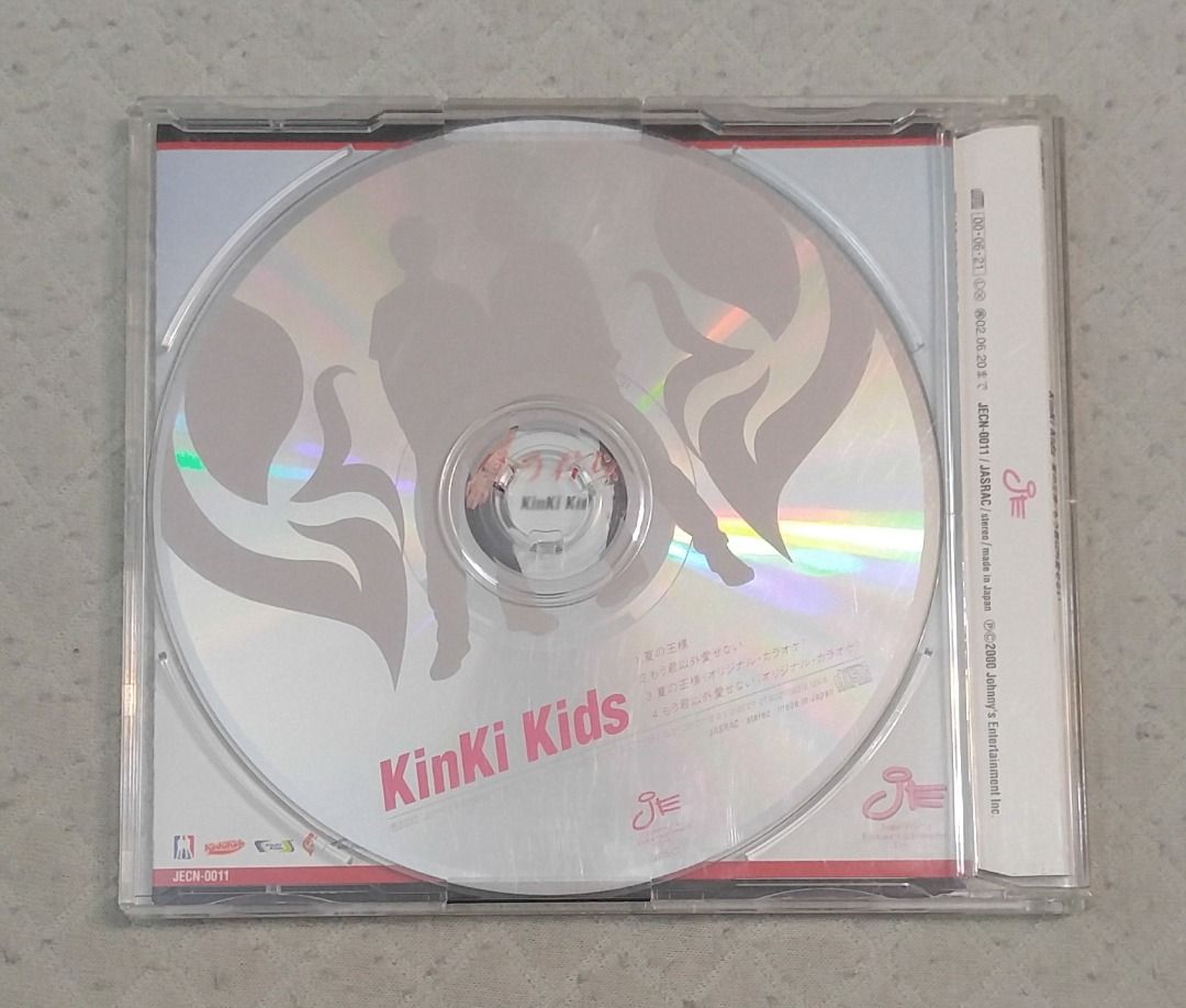 KinKi Kids (近畿小子) - 夏の王様 / もう君以外愛せない 日版 二手單曲 CD, 書籍、休閒與玩具, 樂器、音樂相關, CD ...
